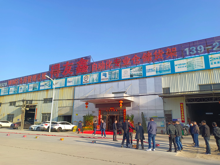 得友鑫2023新年开工大吉