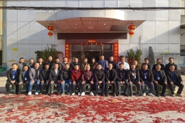 德友鑫-2023年开工大吉