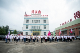 德友鑫-团队风采
