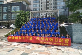 德友鑫-学习活动