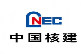 中国核建